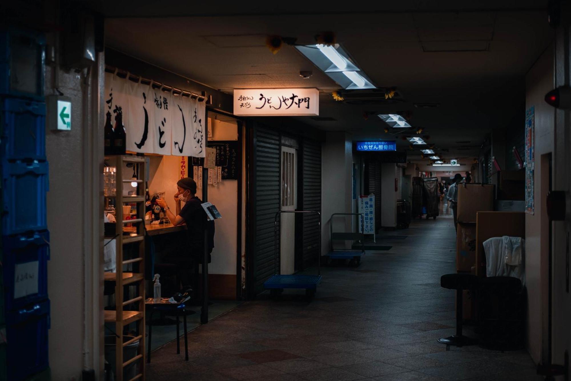 Illi Esu Nakano Tokyo Exterior photo